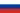 Русский